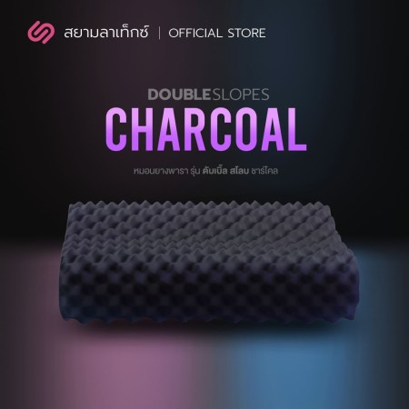 หมอนยางพารา Double Slopes Charcoal