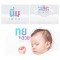 หมอนยางพาราเด็กทารก Baby ลาย ยูนิคอร์น ชมพู 