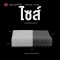 หมอนยางพารา Double Slopes Charcoal